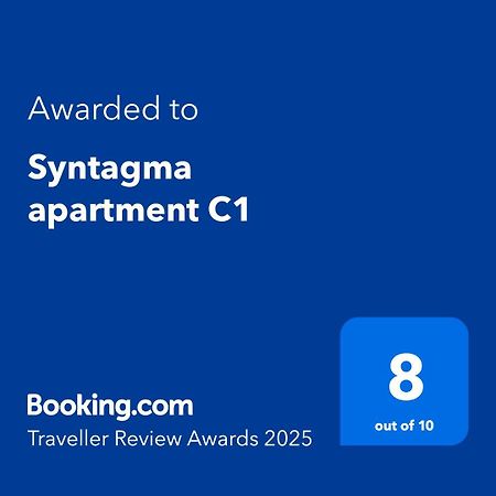 Syntagma Apartment C1 Атина Екстериор снимка